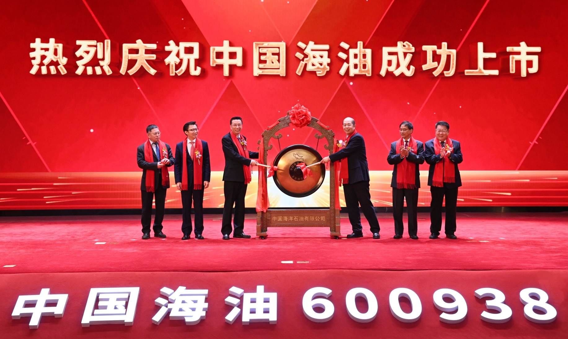 图片库_中国海洋石油有限公司